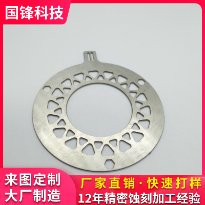 不锈钢码盘金属 超薄码盘不锈钢 编码器来图定做