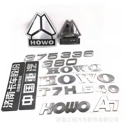 HOWO 08 HOWO 08 HOWO08 ͼƬ۸