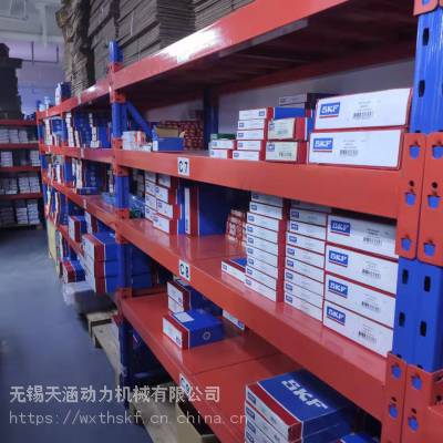 SKF6201620262036204 6205 6206-2Z-2RSH/C3