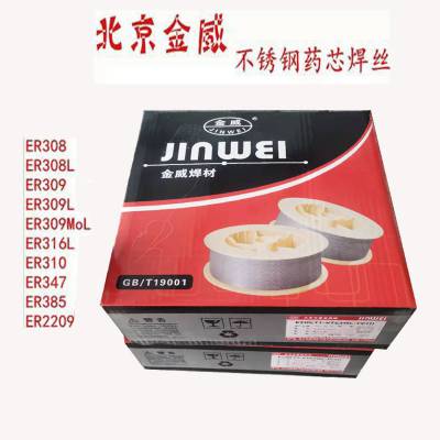 ER309LSiʵĺ˿H03Cr24Ni13Si1 1.0 1.2mm