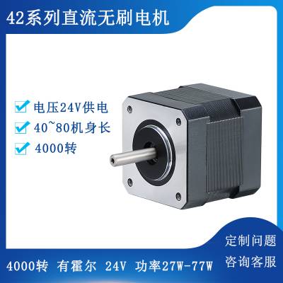 42BL18024ֱˢ24V3000ת