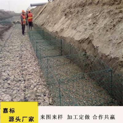 黑龙江伊春红星 黑土地石笼网 加筋麦克垫