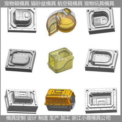 航空箱模具 注塑航空箱模具 开发