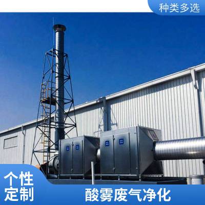 宏盼 废气活性炭吸附柜 废气除臭除异味净化设备 ACB644 不锈钢活性炭箱有机废气处理