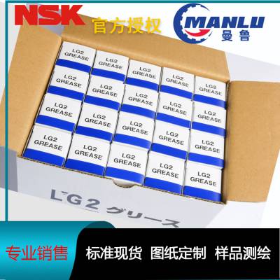 NSK丝杠NSK W8011C-4DY-C3Z10原装销售图纸