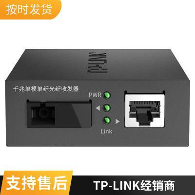 tplink շܴ