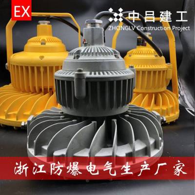 防爆LED吸壁灯 ExdIIBT4 IP55 WF1 AC220V,50W 仓库厂房防爆照明灯