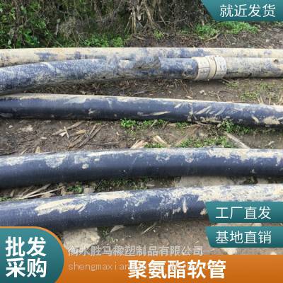 页岩油气压裂供水软管 应急救援水带 排涝水带 高压软体排水管 材质TPU