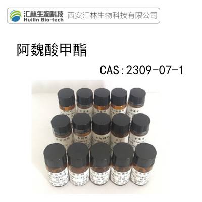 HPLC 98% κ ʵƷ ׼Ʒ 2309-07-1 20mg/ƿ