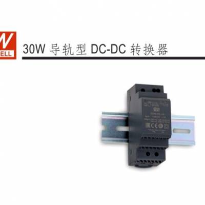 DC-DCγֱתDDR-30-24