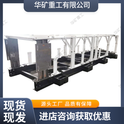 矿用移动列车组运转平稳 操作简单 MYL40-40/160自移式设备列车组