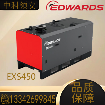 EDWARDS爱德华 干式螺杆真空泵 EXS450干式真空泵