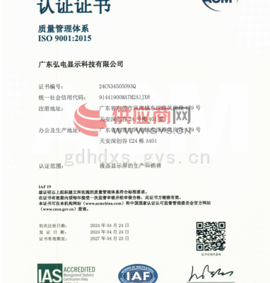 ϵ ISO 9001:2015