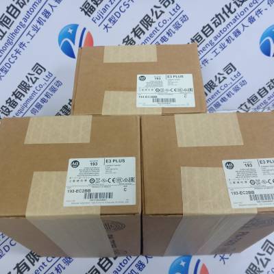 @市场推送：VFD450B43A福州到各地省市县区域/直送2024全+境+派+送