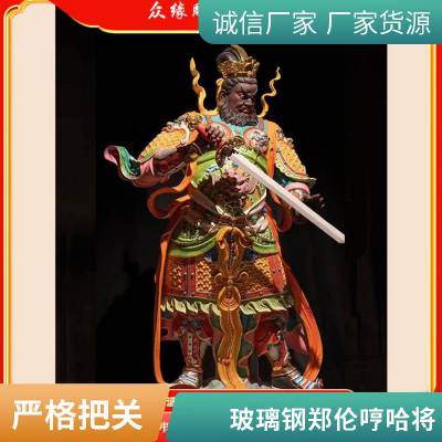 石刻金刚力士 石雕哼哈二将 大殿两侧守护神佛像 四大***雕像