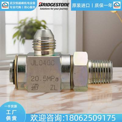 普利司通Bridgestone软管接头32EA12C 31EA24C卡套日本产