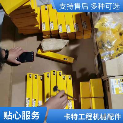 卡特挖掘机CAT390挖机底盘配件驱动齿2011704D