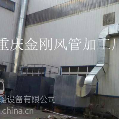 重庆白铁皮加工厂（风管工程，共板法兰风管加工安装）
