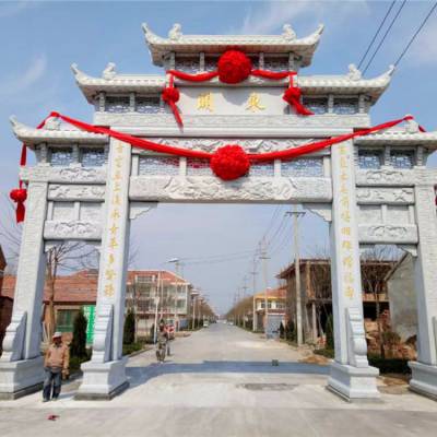 定做街道公路石牌坊 寺庙山门公园广场石牌坊门价格多少