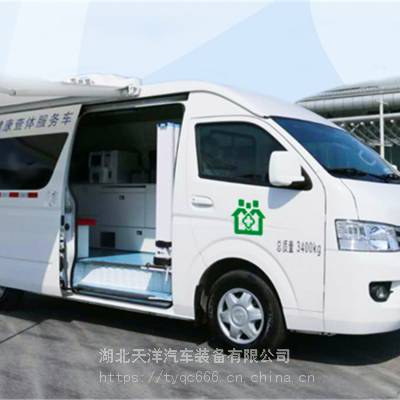 福田图雅诺公卫车 福田G9公卫车-福田公卫车销售