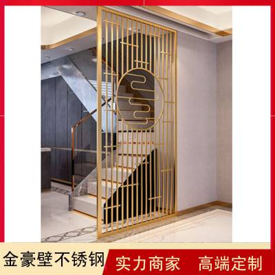 不锈钢屏风隔断钛金镂空铝雕花酒店花格现代金属中式客厅玄关