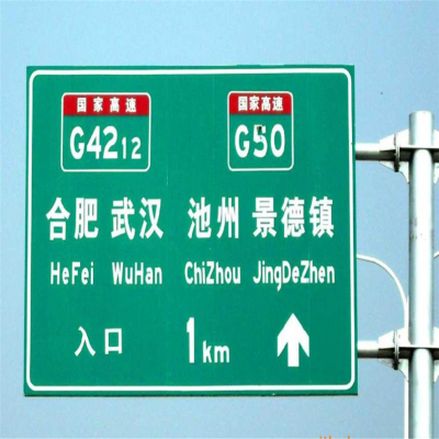 旅游标志杆 公路标志牌 双悬臂标志杆制作加工