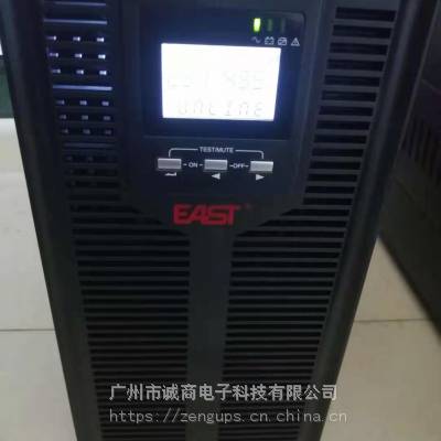 江苏EAST易事特工频UPS电源 广东广州蓄电池代理 更换