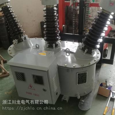 35千伏高压电力计量箱带表箱电表JLS-35KV