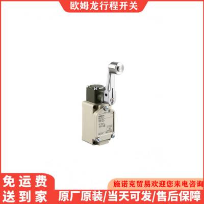 WLNJ欧姆龙 行程开关限位开关 机械 自复位WLCA12-2 WLCA2 WLNJ-Q