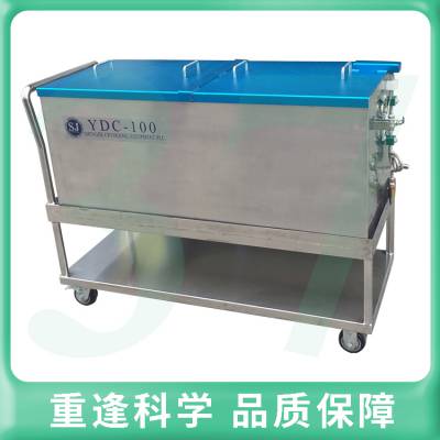 样本熏蒸操作车实验室不锈钢真空YDC-3000