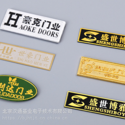 天津铜铝标牌加工厂 北京不锈钢腐蚀标牌 配件机加工 亚克力衬板雕刻