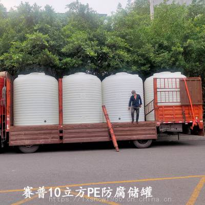 20吨PE水塔防腐蚀环保工程污水处理储罐大容量溶液水箱