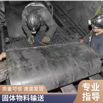 铺地垫设备减震胶垫钢丝绳芯用 铭冠橡胶输送带 抗寒抗磨***