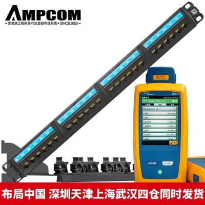 安普康AMPCOM网线超六类5G工程双屏蔽网络跳线家装监控机房电脑路由宽带线双屏蔽万兆办公布线箱线缆