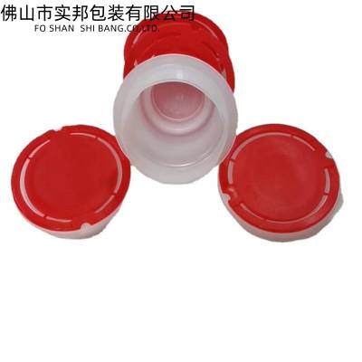 实邦厂家50mm PE 圆形马口铁罐机油化工塑料盖