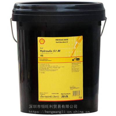 ƺS1M46Һѹ Shell Hydraulic S1 M 46 ĥҺѹ