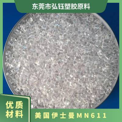 PCTA ʿ MN611 ⻬ ѧ ׼ӹ ϻ 綯