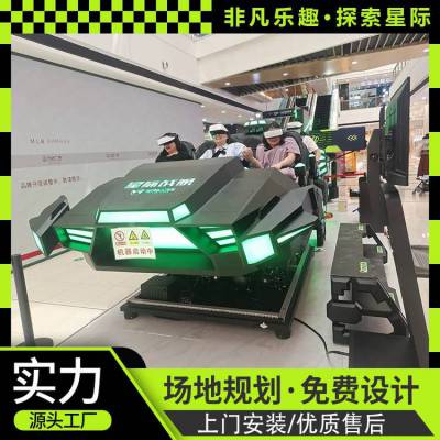 中小型室内游乐场设施 VR科技战舰游戏设备 vr的全套设备价钱 拓普vr