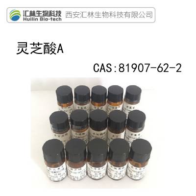 ֥A 98% ׼Ʒ/Ʒ Լ 20mg HPLC 81907-62-2