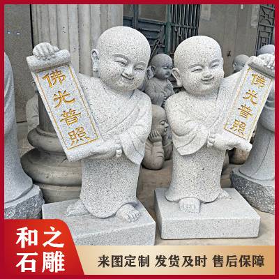 60公分石雕小和尚图片大全 庭院园艺造景禅意石雕小沙弥现货