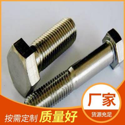 钢结构六角螺栓供应 包装规格标准 钢结构专用 按需定制