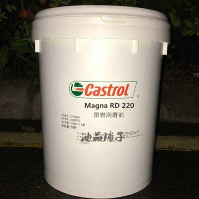 Castrol嘉实多气动凿岩工具油Magna RD 46 100 150 220 320 460/18L