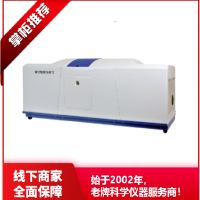 全自动激光粒度仪 WJL-632/ WJL-636/ WJL-638 仪电物光