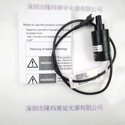 MORITEX MCEP-CR8-070-3 Դ
