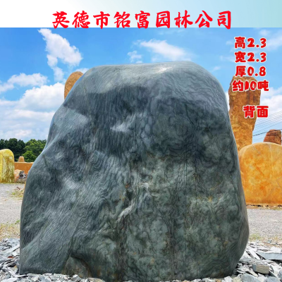 2-3米的青石图片，广 东青石刻字厂家，英 德市青石厂家地址