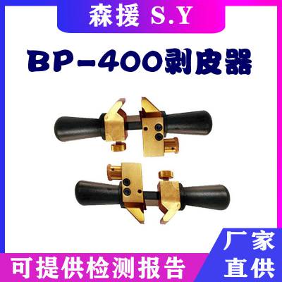 BP-400°Ƥ ܿվԵߵ߰ǯ ѹ°Ƥ