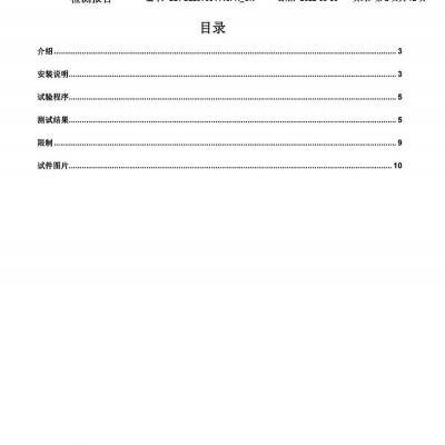 ***防火门生产厂家-威海***防火门-广州东港家具