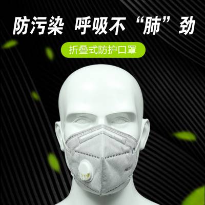 吉吉9001v口罩 什么是活性炭口罩 无纺布工业口罩 一次性活性炭口罩