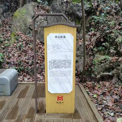 户外景观标识牌定制厂家