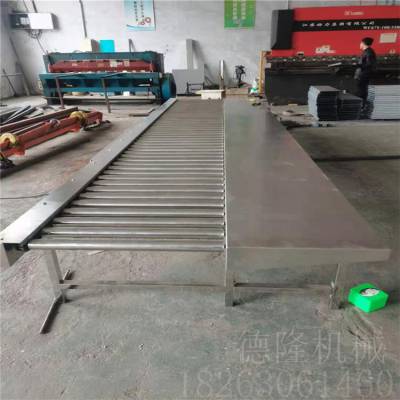 德隆厂家不锈钢滚轴线托辊输送线物流分拣线无动力滚筒输送机带工作台滚筒流水线